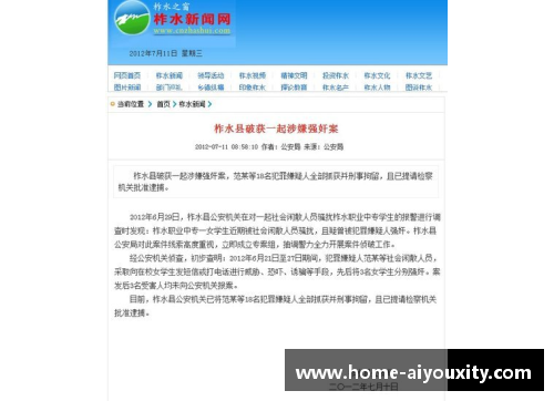灰熊队遭遇多伤病困扰，全力调整备战