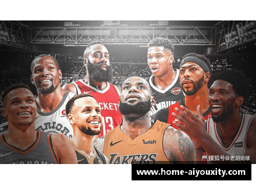ayx爱游戏NBA总冠军的辉煌历史与球队荣耀：巅峰时刻与传奇王朝 - 副本