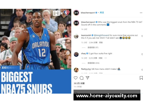 ayx爱游戏NBA晚报：今日热点全解析，巨星动态、战术分析一网打尽 - 副本