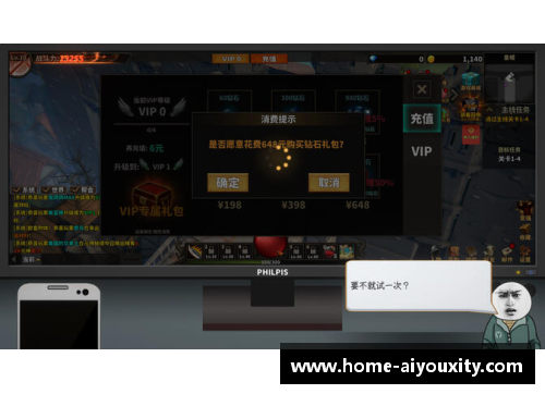 ayx爱游戏19岁中国小将终结对手连赢20盘纪录，PK世界第一！ - 副本 - 副本