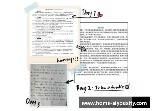 ayx爱游戏高中国家体育课程标准解读及实践探索