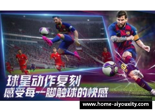 ayx爱游戏NBA新赛季掀起激情狂潮，球场风云再现豪情 - 副本