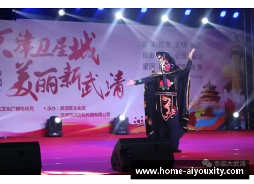ayx爱游戏东亚豪强决胜阵势激烈，现场气氛炽热：走进顶级赛事的激情与荣耀 - 副本