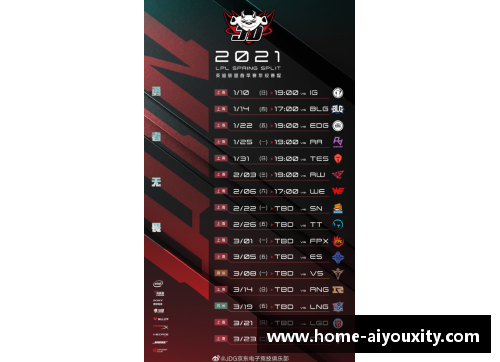 ayx爱游戏河南队强势压制对手，用实力证明自己的不容小觑 - 副本